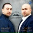 Вадим Вегас, Альберт Тумасян