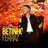 Betinho Ferraz