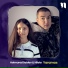 Holmurod Saidov feat. Hilola