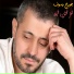 George Wassouf