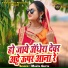 Mamta Gupta