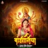 Antra Singh Priyanka