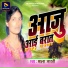 Mala Bharti