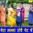 Sheela Kalson