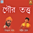 Ujjal Das