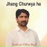 Zaigham Abbas Dard