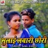 Sunil Jhakas