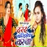 Sundar, Shilpi Raj feat. Pallavi Singh