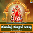 Hemanth Kumar