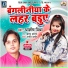 Aashish Mishra