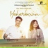 Dr Amit Kamle, Alka Yagnik