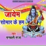 Rambali Raja