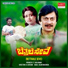 S. Janaki, S. P. Balasubrahmanyam
