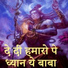 Sunil Soldier