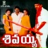 S. P. Balasubramaniyam, K. S. Chitra