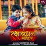 Sandhya Raj