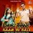 Sanju Solanki