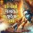 SUSMITA BURNWAL