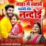 Swati Upadhyay