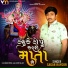 Sagar Raygor