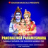 IDHAYAM MUSICALS feat. Veeramani Kannan