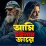 fozol hoque