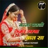 Parwat Pannu, Pushpa Marwadi