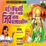 Sajan Bendre