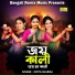 Koyel sharma