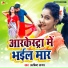 Arvind Sagar