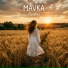 MAVKA