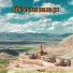 Jiyan