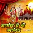 Naresh
