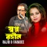 Rajib, Farabee