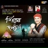 Zubeen Garg