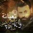 Turki Al Ali