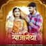 Salim Shekhawas, Shilpa Bidawat