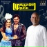 Ilaiyaraaja, Malaysia Vasudevan, S. Janaki