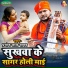 Prem Lal Yadav