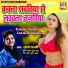 Soni Shilpi