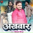 Shivam Mishra