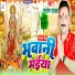 Santosh Pathak