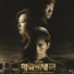 [Empire of Gold] 연규성 (Yeon Gyu Sung)
