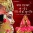 Tejo Devi