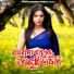 Chinu