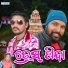 Ruku Suna, Udaya Barik