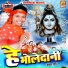 Ranju Raj