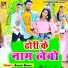 Sanjeev Diwana
