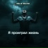 Ruslan Soulkiss
