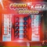 Mc Bira Bala, DJ TORVIC 22 feat. carreta kamikz